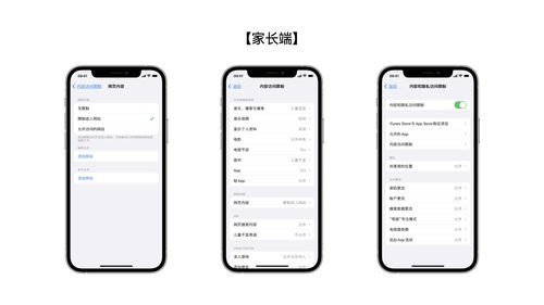 引導(dǎo)小朋友正確使用電子產(chǎn)品，你可以這樣設(shè)置他們的Apple設(shè)備