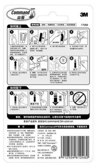 專業3M勞防用品廣告代理，守護企業安全，提升品牌價值